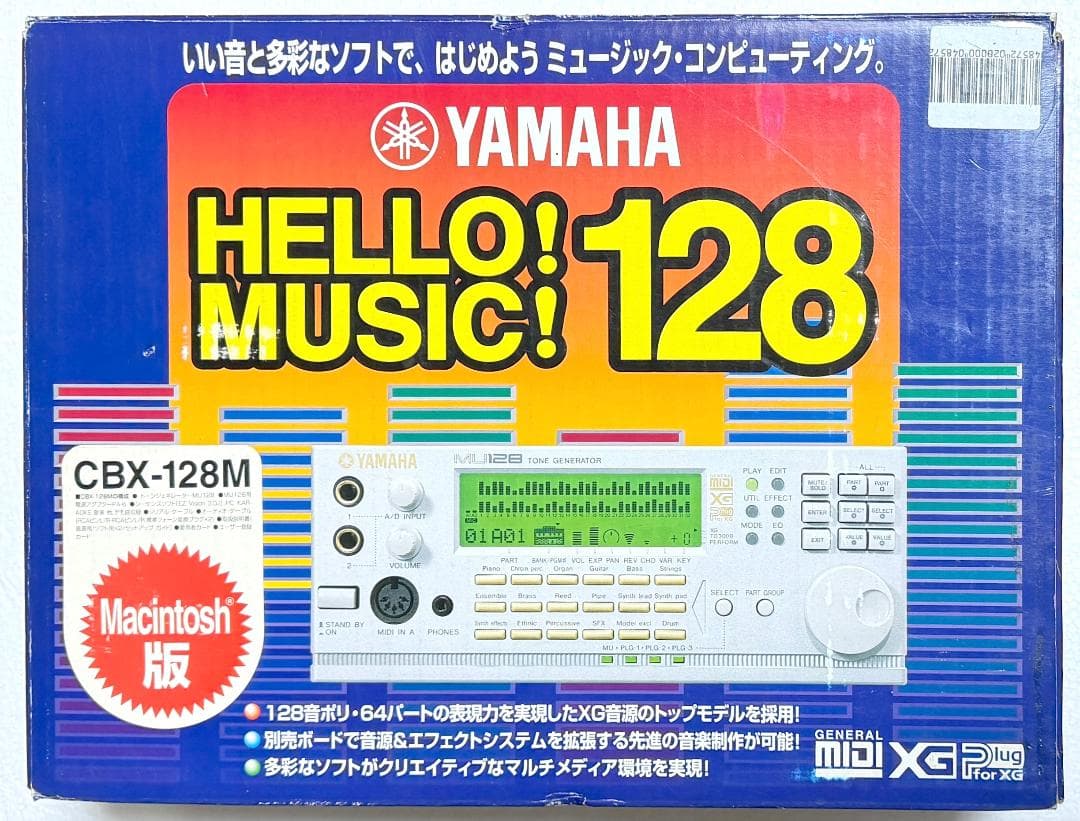 YAMAHA CBX-128M MIDI音源 Mac/Win対応 動作品