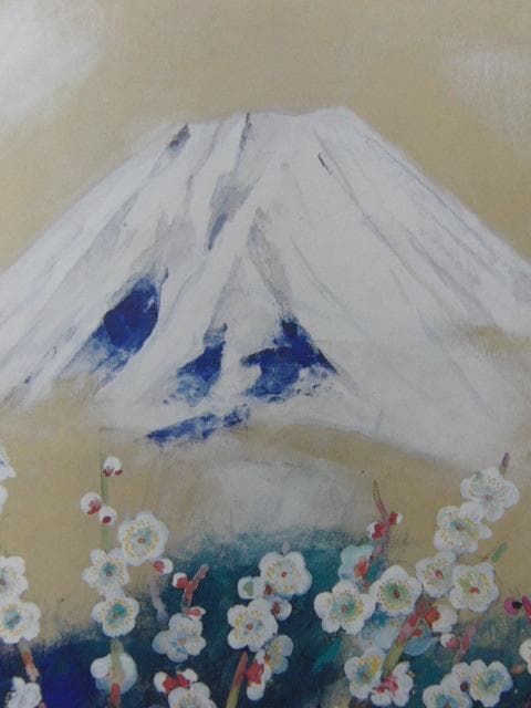 堅山南風、【梅花富士】、希少な額装用画集より、新品額装付