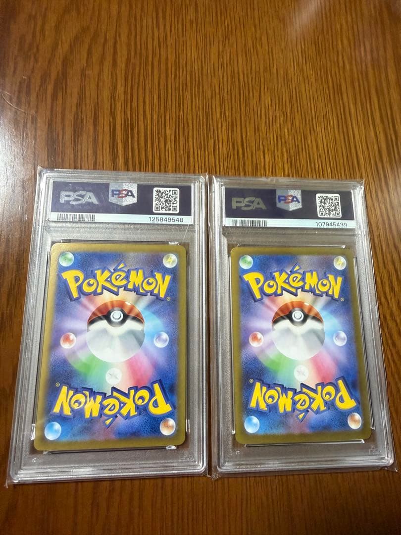 ナンジャモのハラバリーex SAR Nのゾロアークex SAR PSA10セット