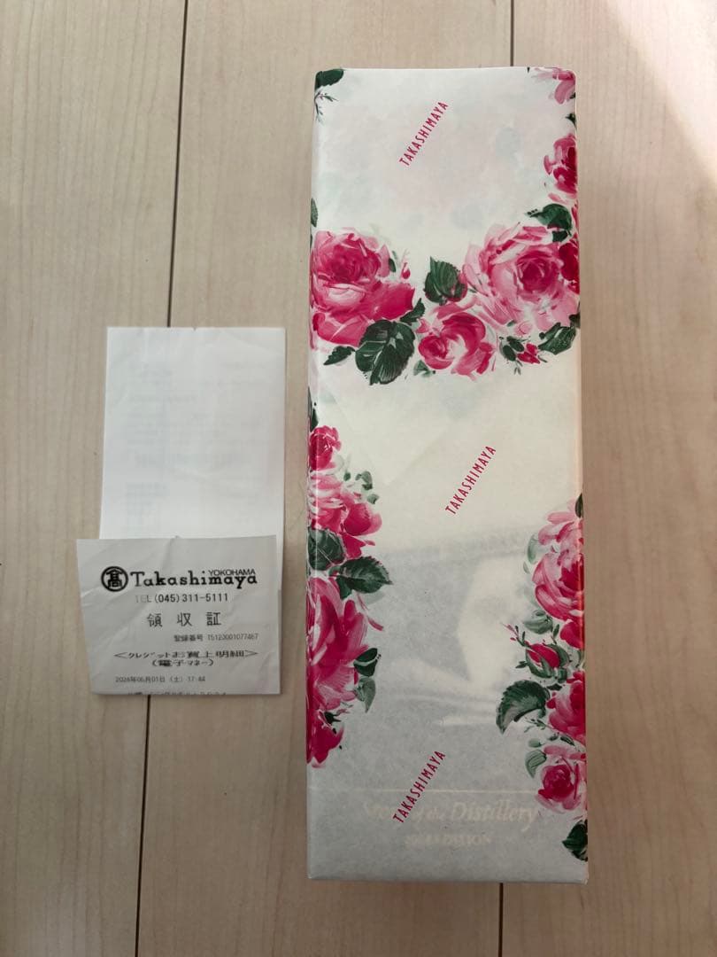 山崎 白州Story of the Distillery 2024 レシート付き