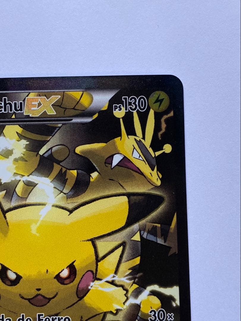 ピカチュウEX プロモ　Pikachu EX ポルトガル語版　正規品　20周年