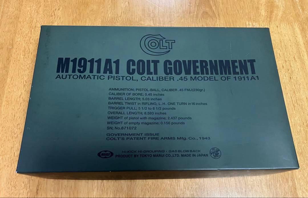 東京マルイ　コルトガバメント　M1911A1 PROターゲット&記録紙付き