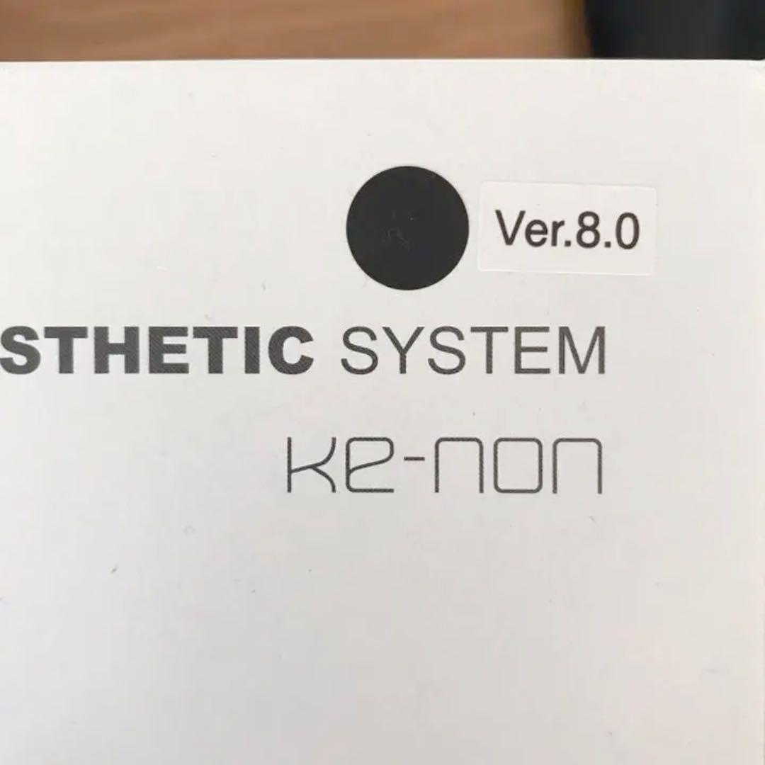 ケノン　ke-non ver.8.0 ハイセンスホームエステティックシステム