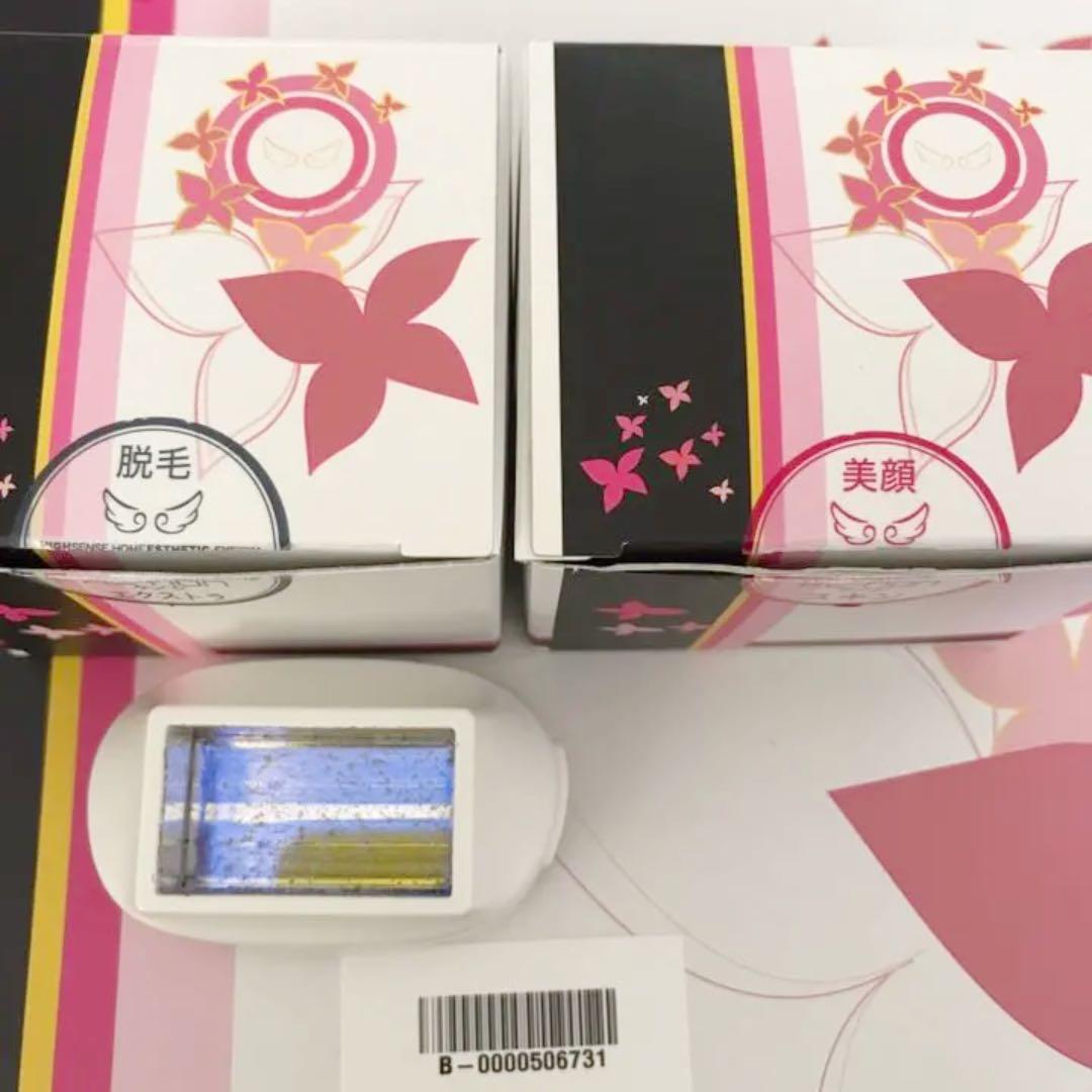 ケノン　ke-non ver.8.0 ハイセンスホームエステティックシステム