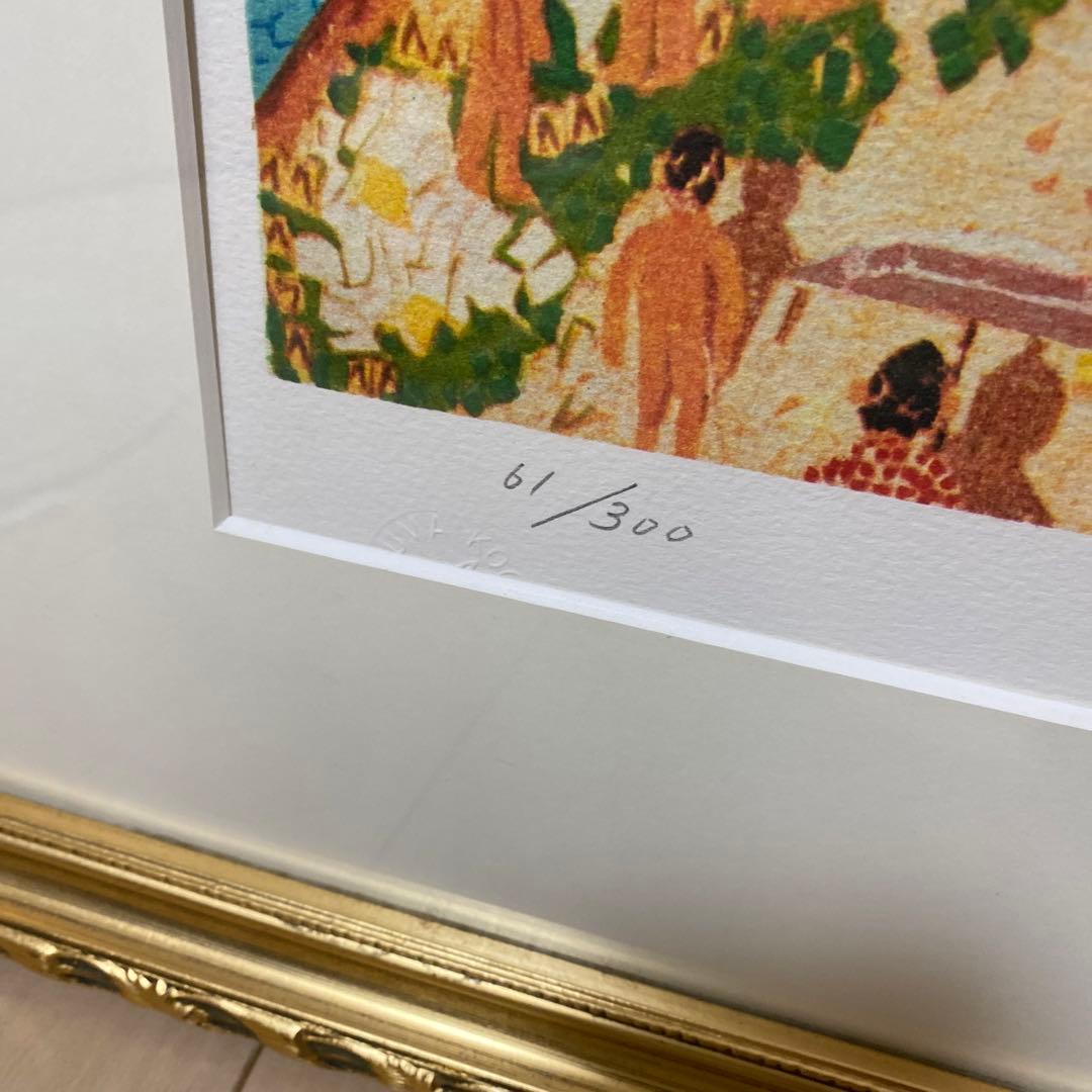 山下清リトグラフ　版画　トンネルのある風景　12号　烙印有り