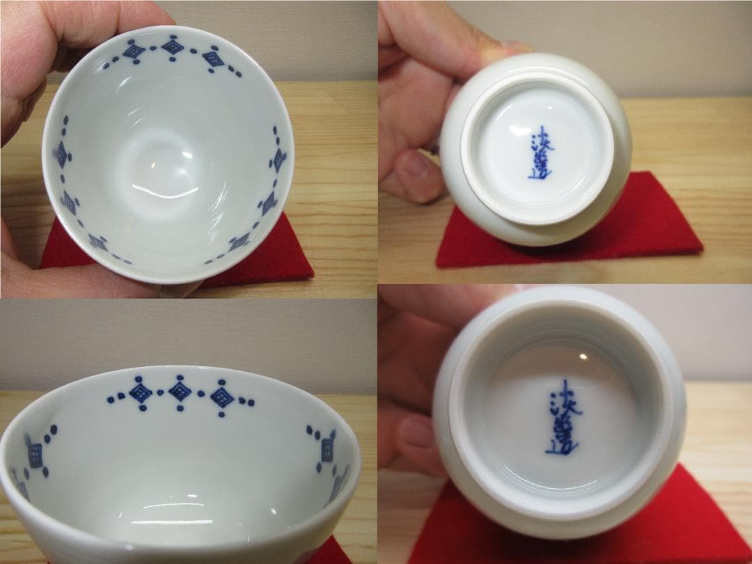 送料込【逢絢亭】茶道具 汲出椀 京焼 染付 雲錦の図 ５客 林淡幽 共箱入り