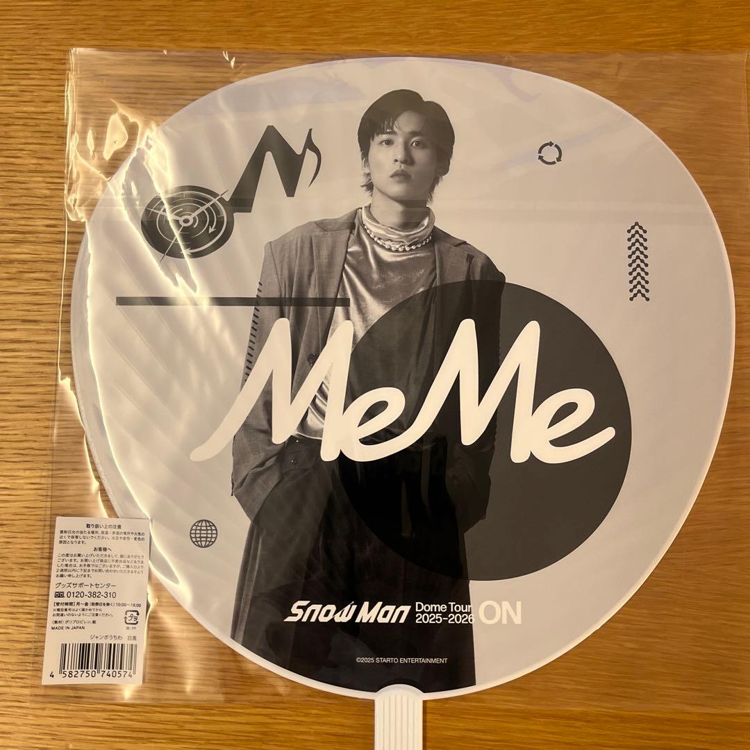  Man Dome Tour 2025-2026 ON 目黒蓮６点セット