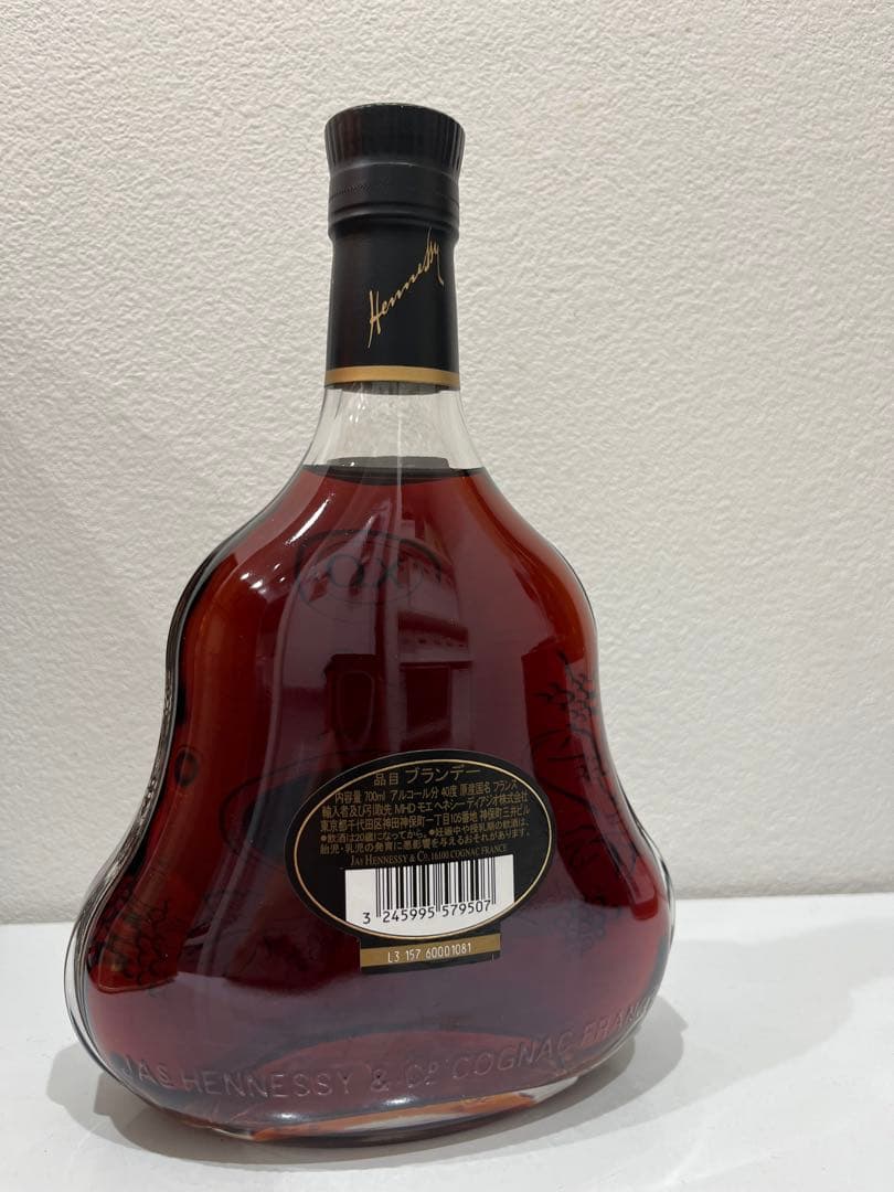 Hennessy XO エクストラオールドコニャック 700ml ギフトボックス