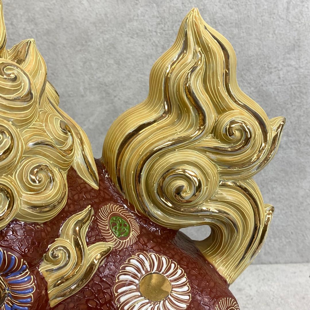 九谷焼 玉乗り獅子 高さ34 cm 須栄義 龍 金 縁起 厄払い 守護神 開運