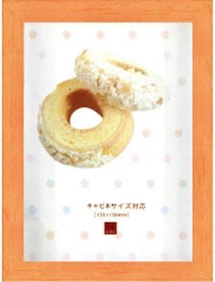 ☆5個価格☆A.P.J. フォトフレーム アートボックスフレーム☆