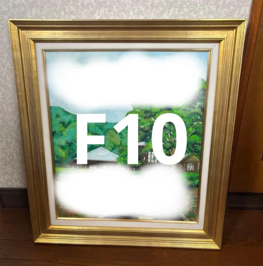 油彩額縁 ゴールドフレーム　F10