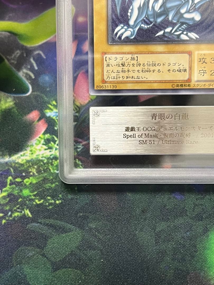 遊戯王OCG デュエルモンスターズ KKK