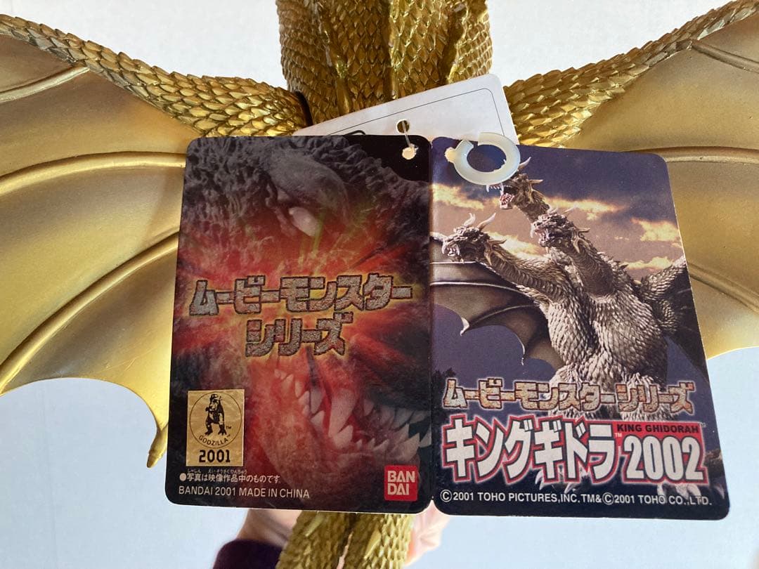ゴジラ 2002 GMK ムービーモンスターシリーズ　4体セット タグ付き