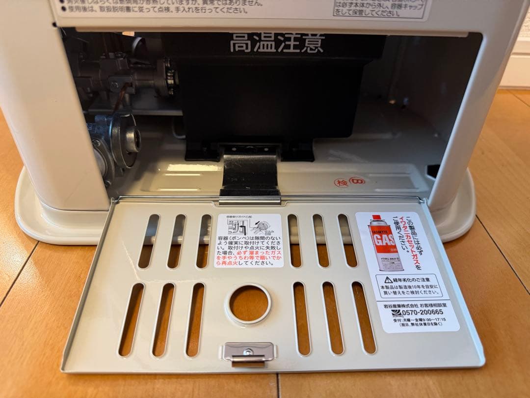 iwatani カセットガスストーブ デカ暖Ⅱ デカ暖2 イワタニ