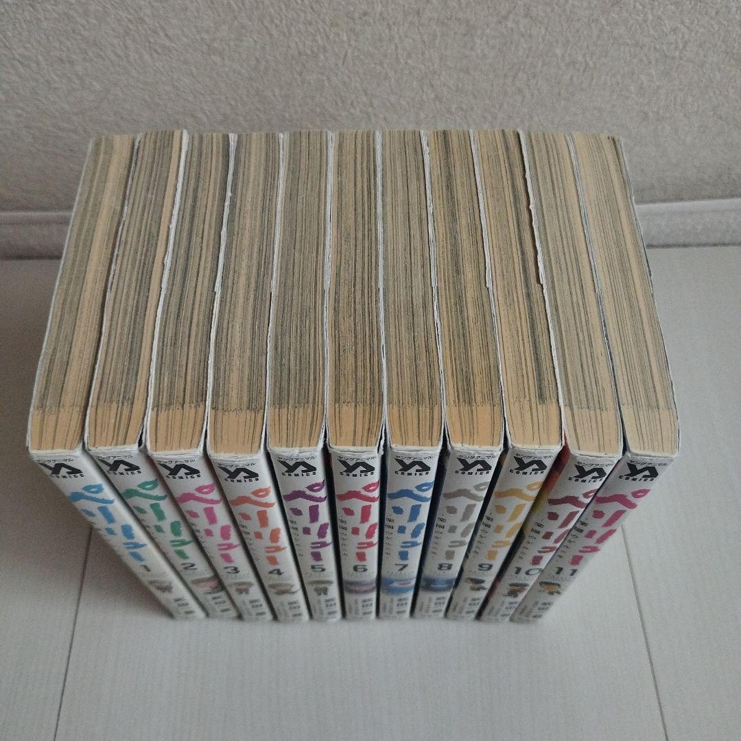 ペリリュー ―楽園のゲルニカ―1〜11巻 【全巻セット】