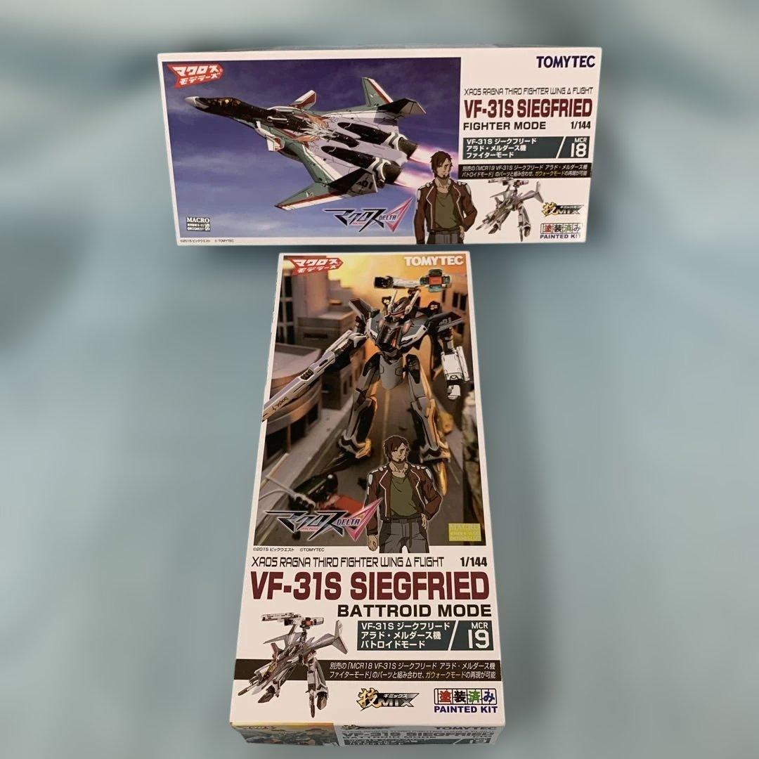 1/144 VF-31S ジークフリード アラド・メルダース機 2モードセット