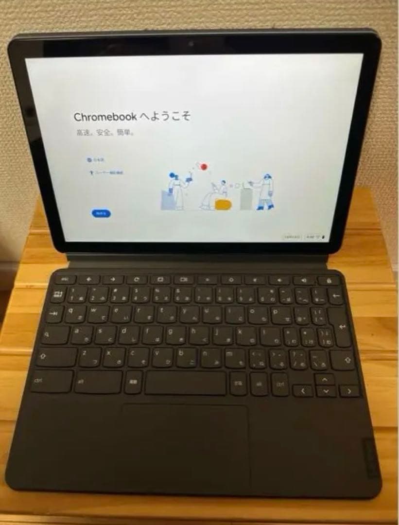 【最終値下げ】Lenovo IdeaPad Duet Chromebook