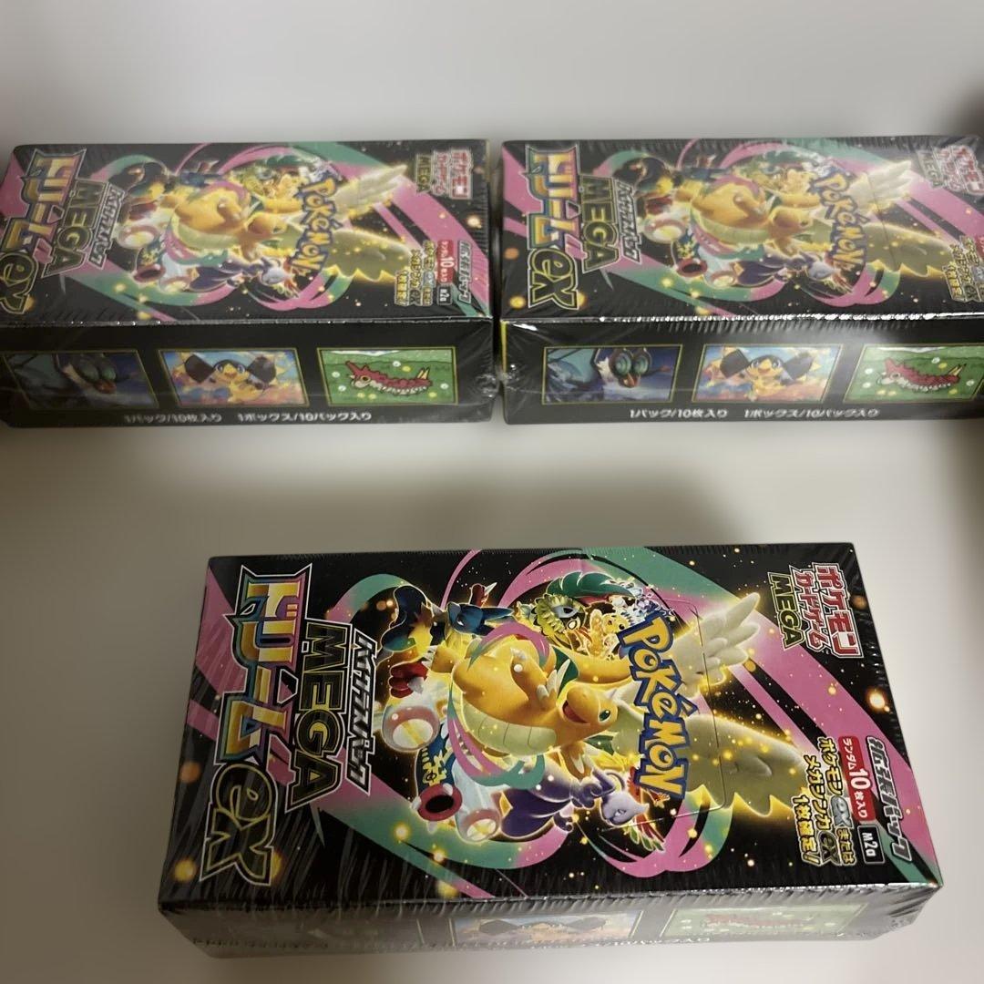 テラスタルフェスex 3BOX MEGAドリームexシュリンク付き3BOX