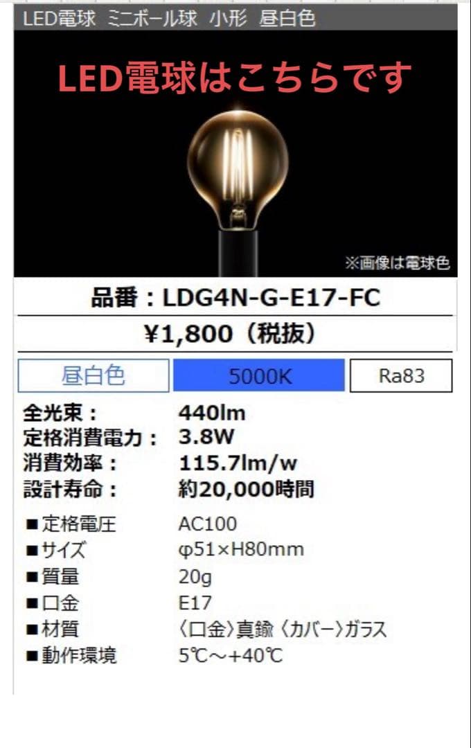 【美品】unicoウニコMoon Cross Lamp - ムーンクロスランプ