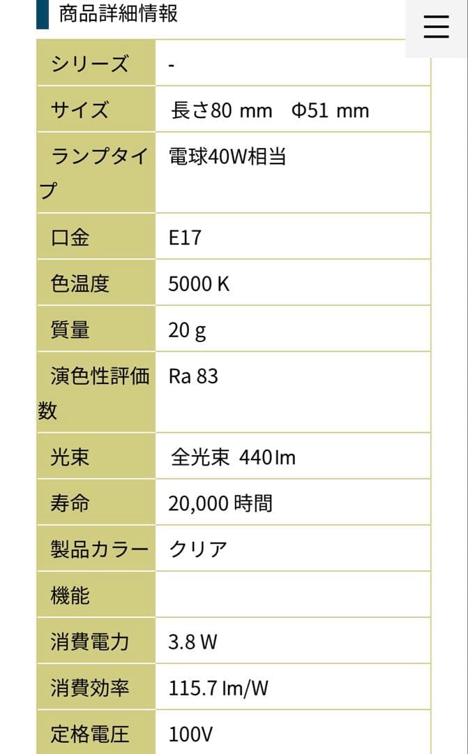 【美品】unicoウニコMoon Cross Lamp - ムーンクロスランプ