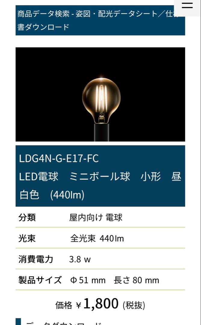 【美品】unicoウニコMoon Cross Lamp - ムーンクロスランプ