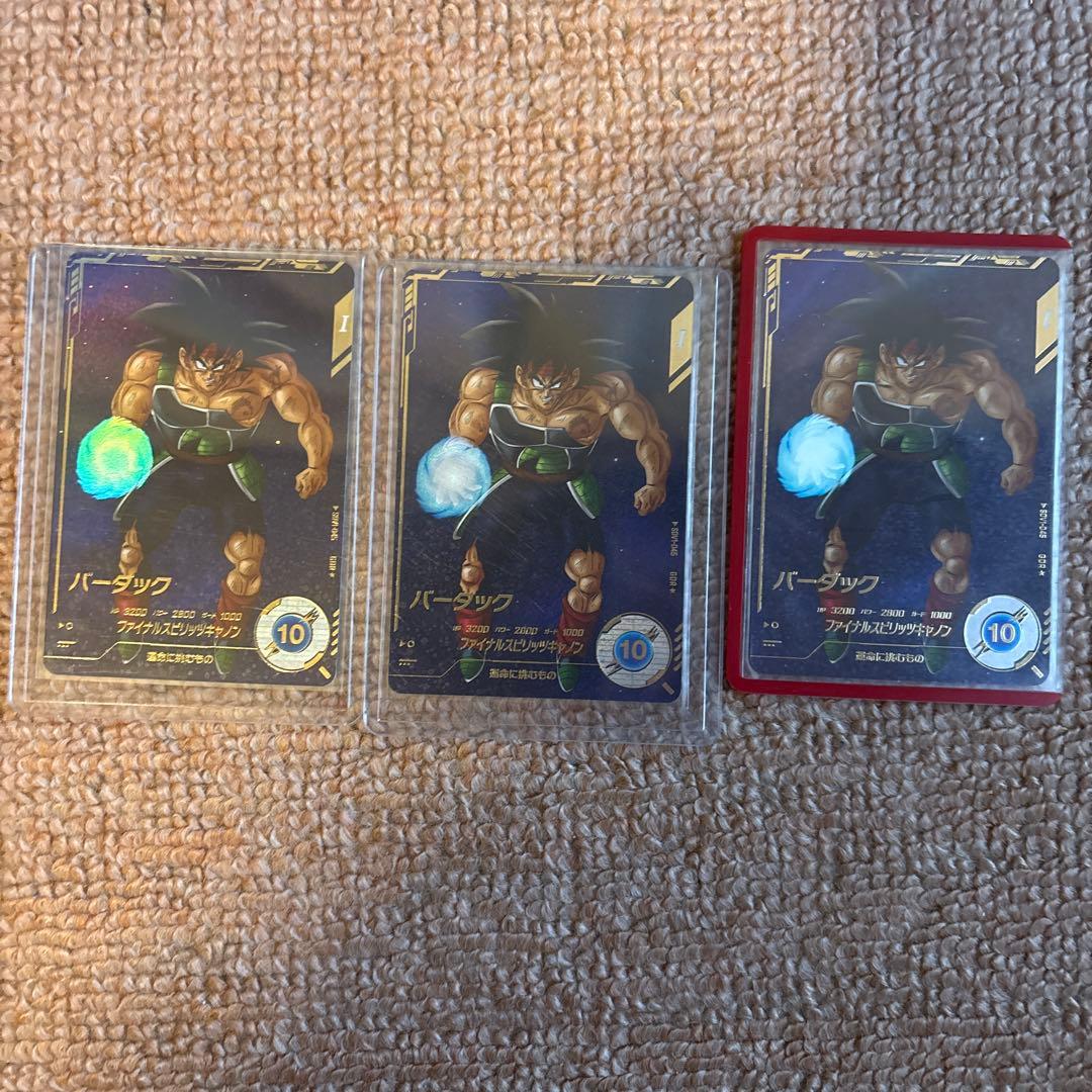 バーダック　パラレル　SDV1-045 ドラゴンボールダイバーズ