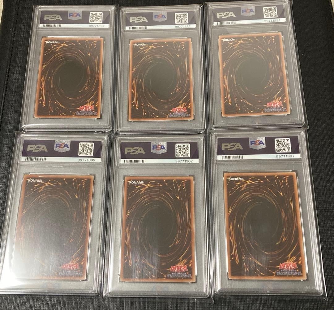遊戯王　六属性セット 霊使い 6枚コンプリート PSA10 鑑定品