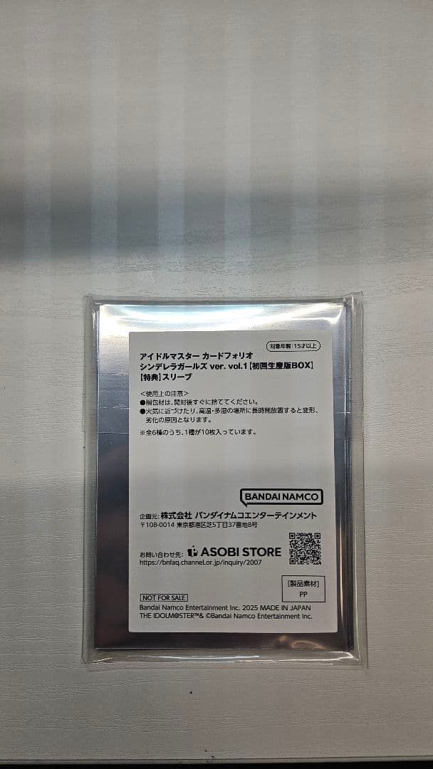 アイマス カードフォリオ 輿水幸子 MR スリーブ セット