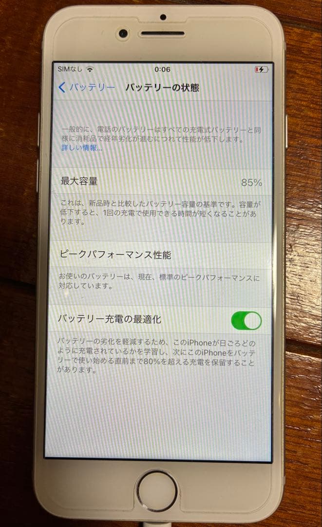 iPhone XR iPhone 7 SIMフリー　セット