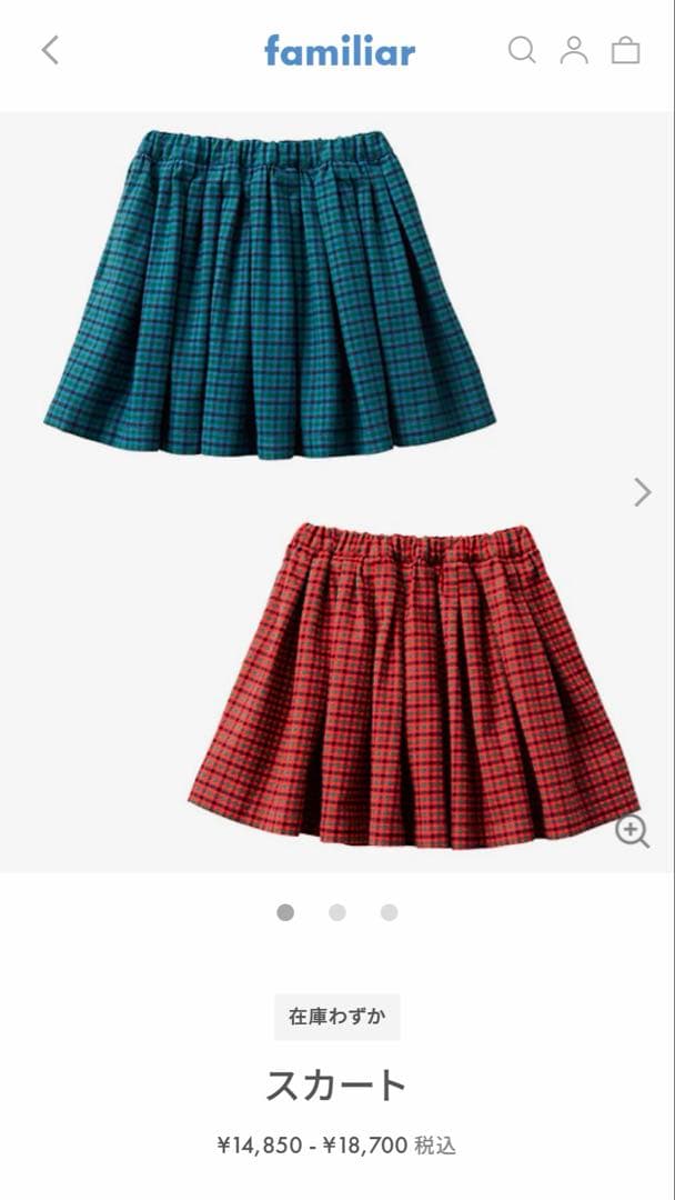 familiar 80cm 女の子 現行品♡セットアップ