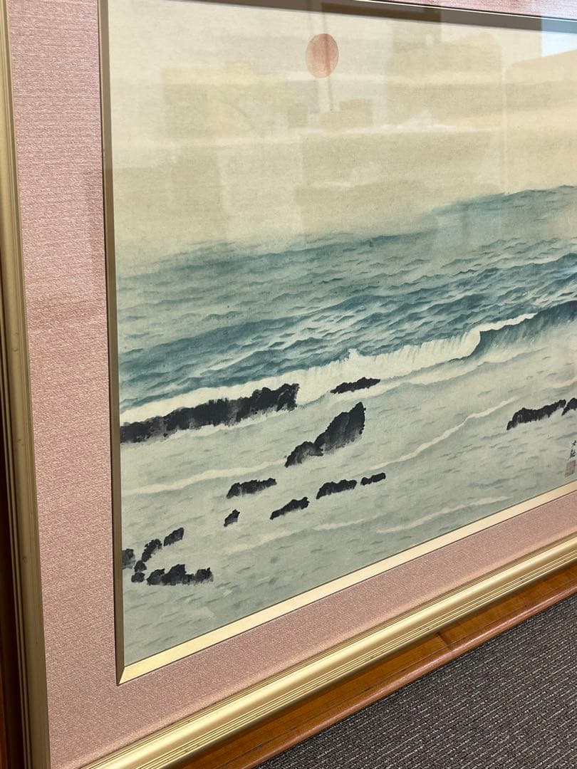 横山大観　「海鳴り」　工芸品　印刷