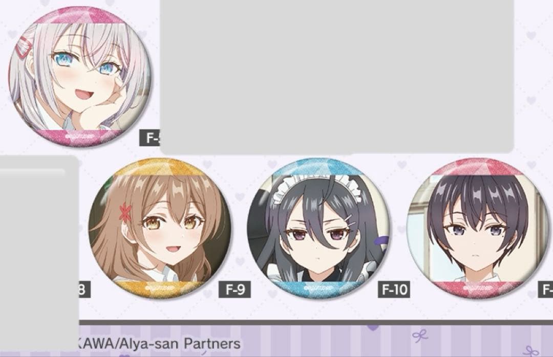 ロシデレ アーリャ ガーリーファッション くじセット