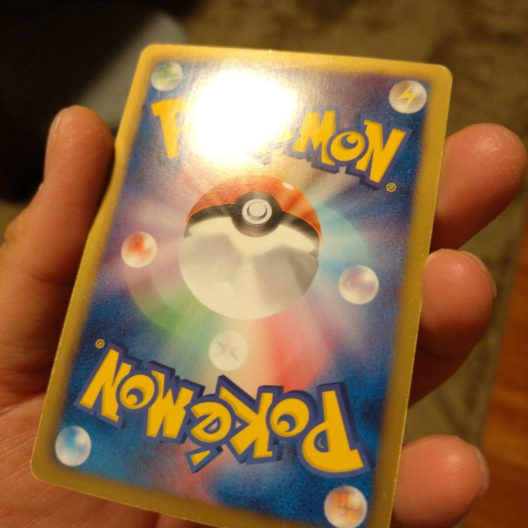 ポケモンカード 20枚セット