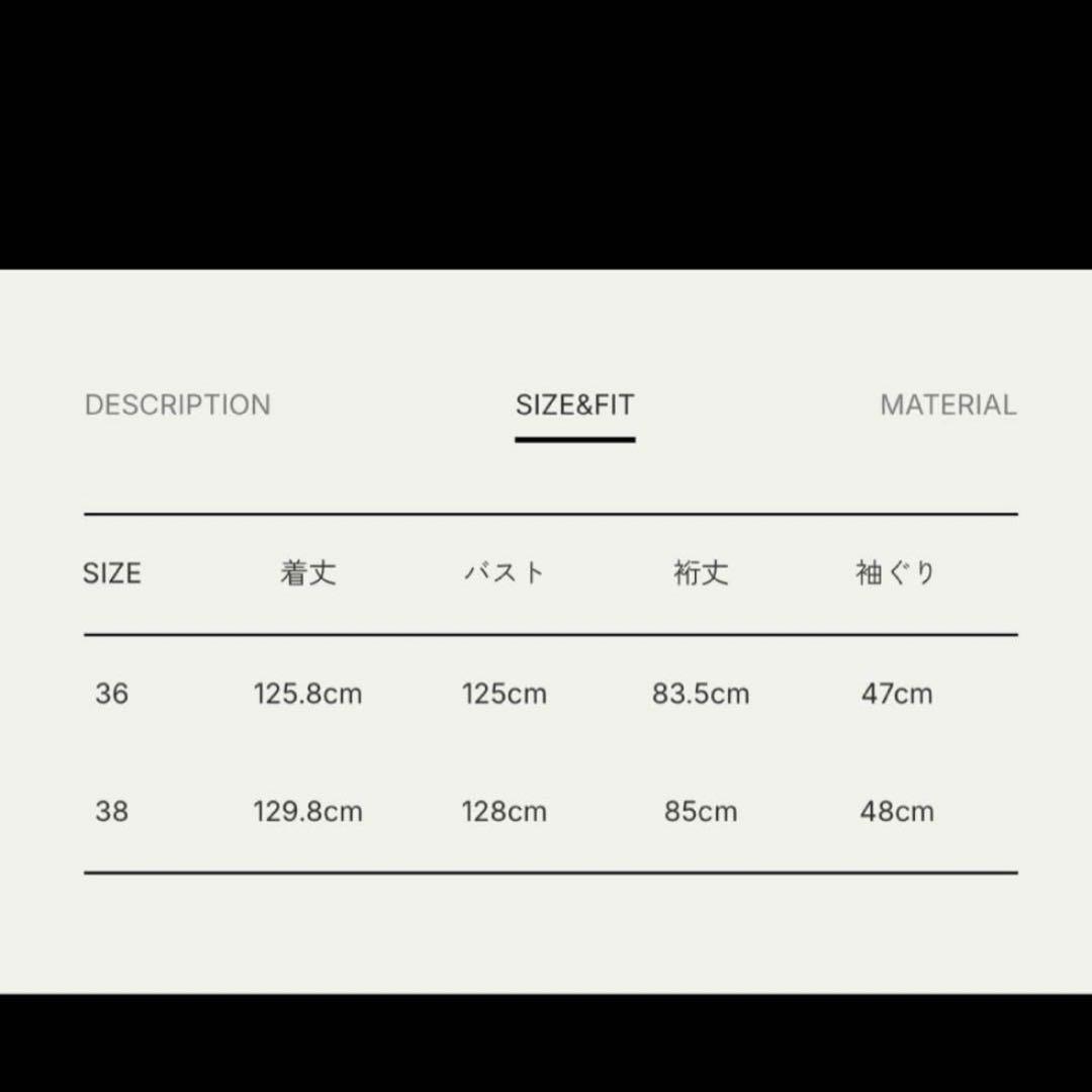 アンヌーク 新品タグ付き シャギー ウール コート