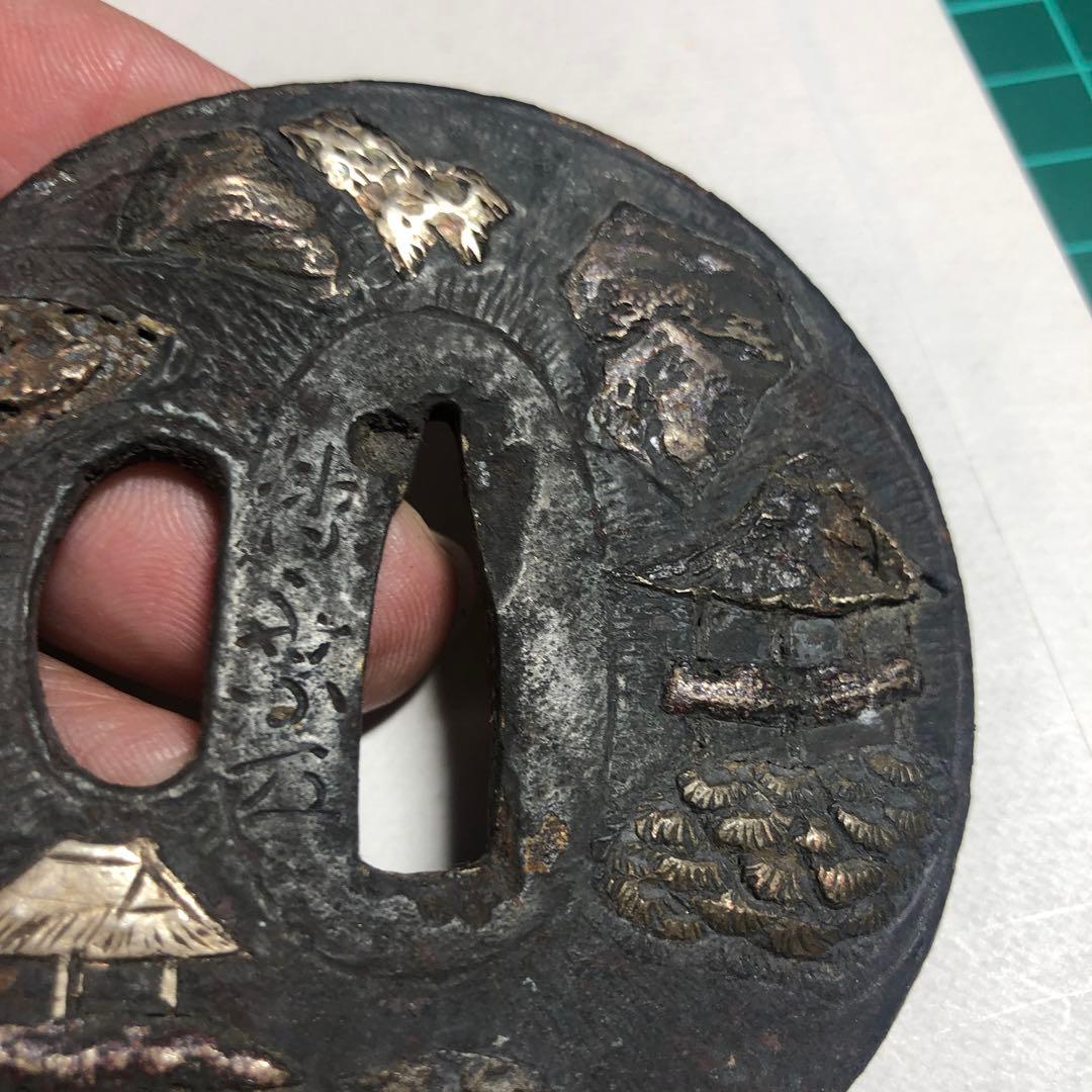 351刀鍔(つば) 刻印あり