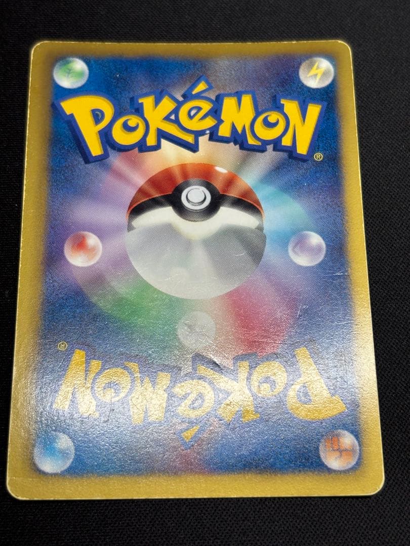 リザードン　ミラー　011/093 ポケモンカード　EBB バトルブースト