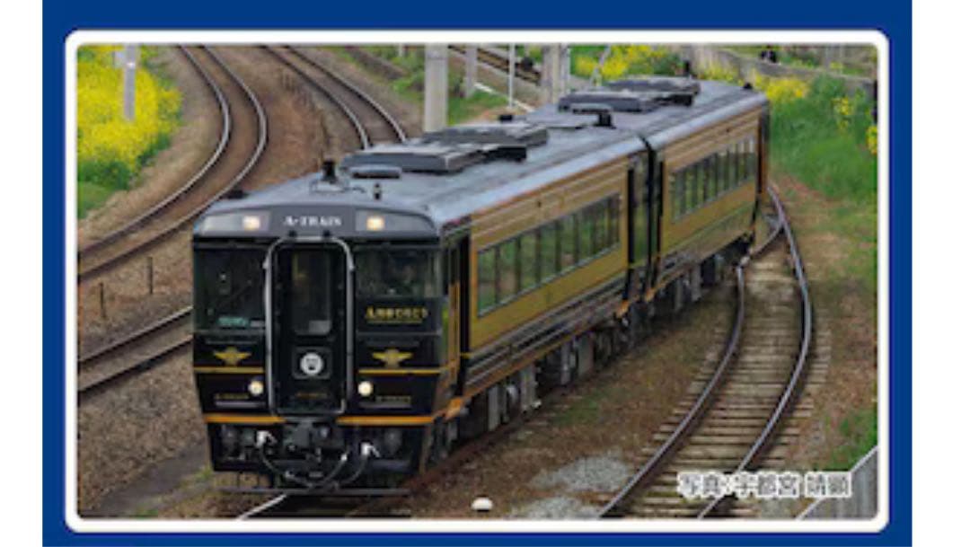 JR 九州キハ185系特急ディーゼルカー（A列車で行こう） 2両セット