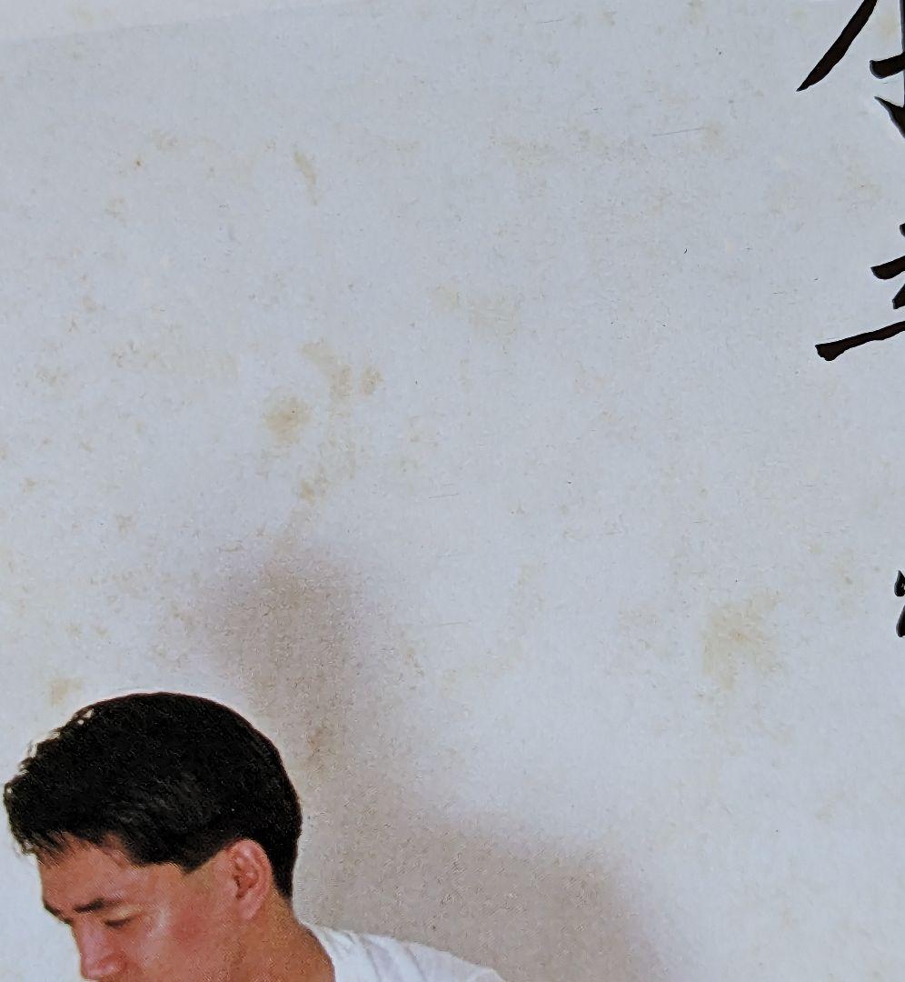 YMO関連収録 日本音楽総カタログ 「YELLOW PAGES」1981年春の号