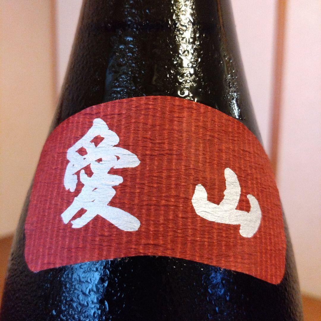 t*中様 飛露喜【最終価格】