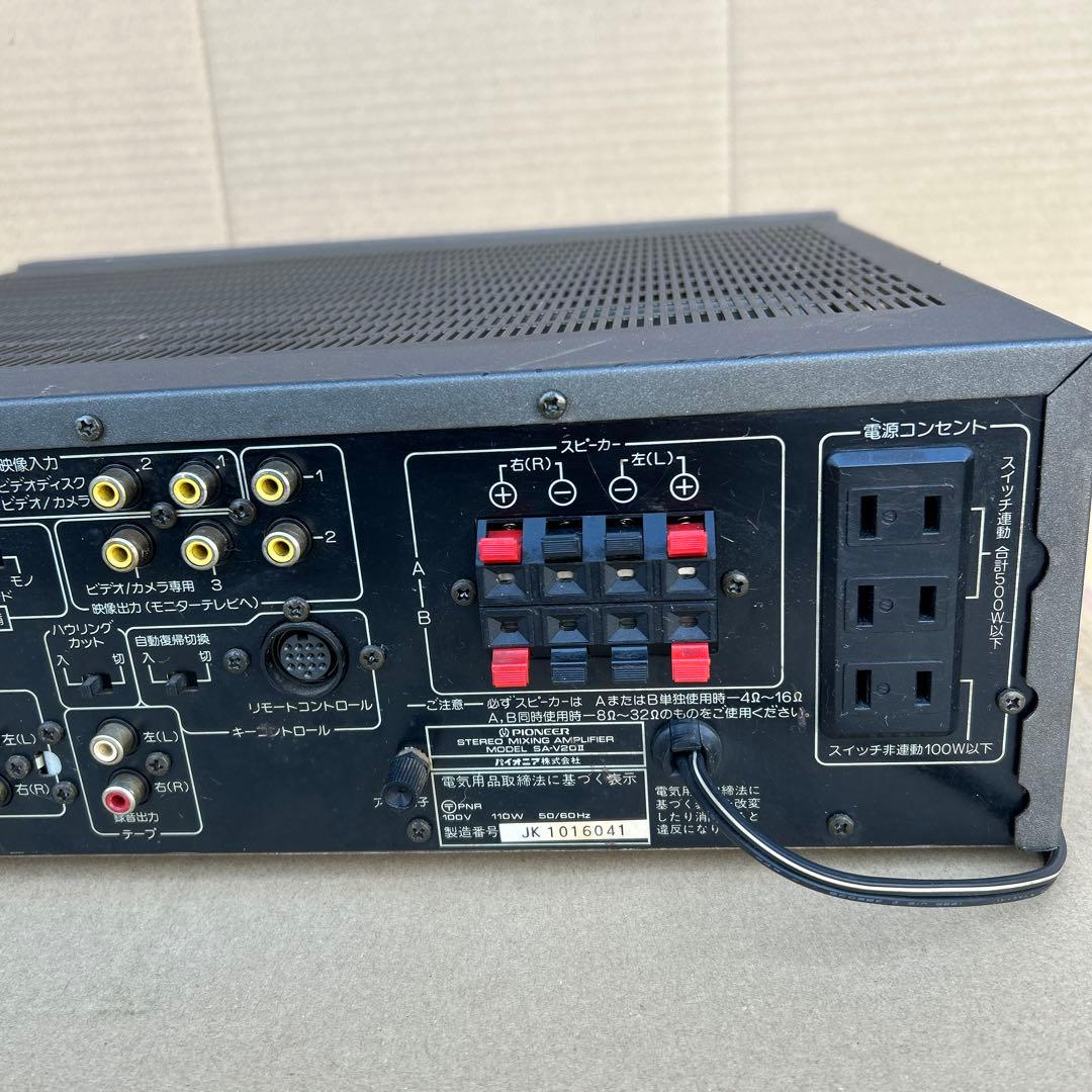 Pioneer ステレオミキシングアンプ SA-V20Ⅱ