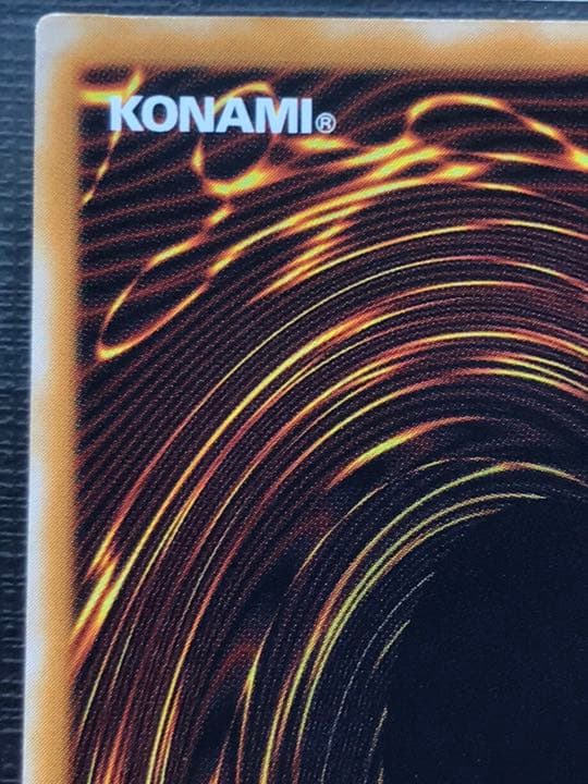 遊戯王 青眼の白龍 レリーフ カード SM-51 美品