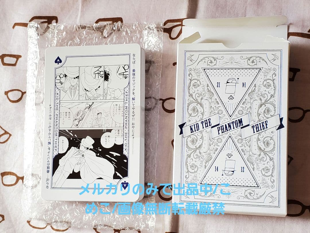 名探偵コナン　全サ　トランプ　怪盗キッド