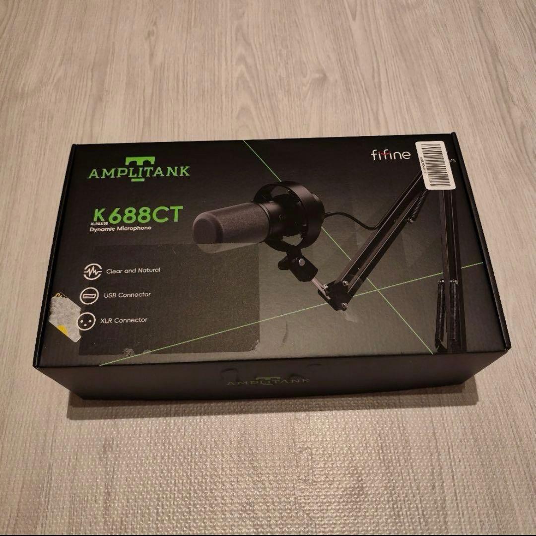 FIFINE K688CTW マイクアーム付き