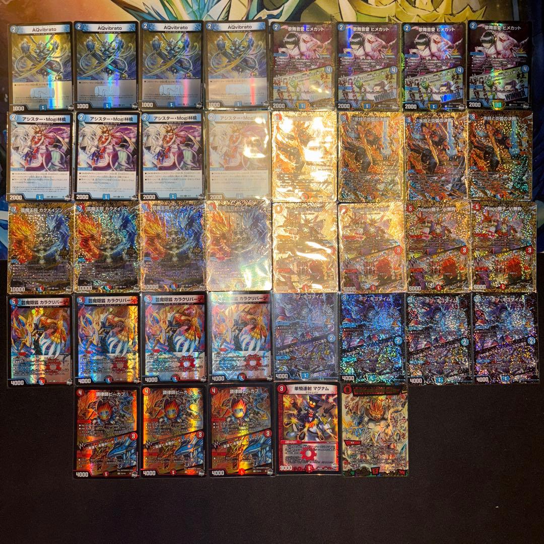 高レート 赤青マジック デッキパーツ