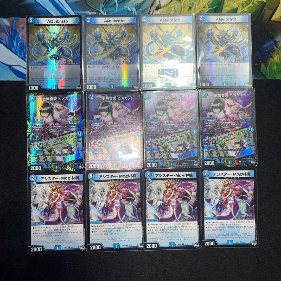 高レート 赤青マジック デッキパーツ