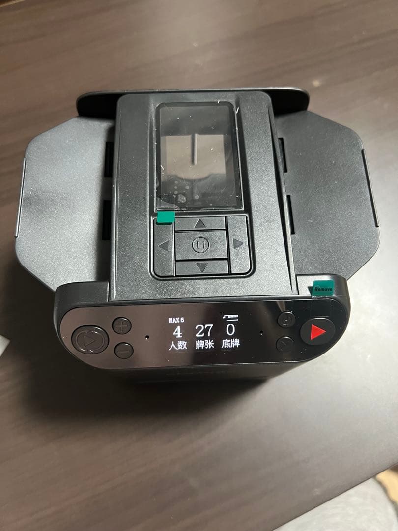 自動トランプ配り機 カードディスペンサー　自動カードシャッフル機　 USB充電式