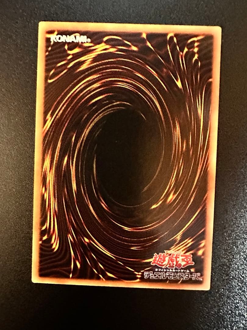 No.107 銀河眼の時空竜 ギャラクシーアイズタキオンドラゴン25thアジア版