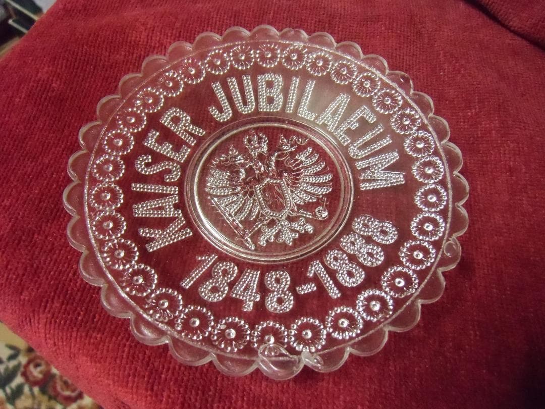 Ö帝政オーストリア軍＊フランツヨーゼフⅠ世＊生誕４０周年記念ガラス皿（実物）