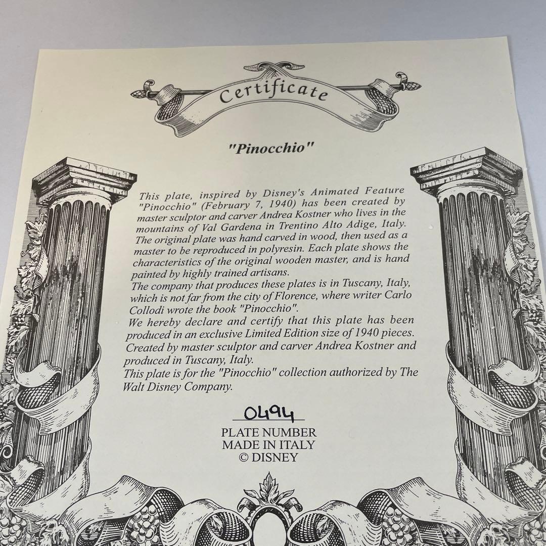 ジミニークリケット　飾り皿