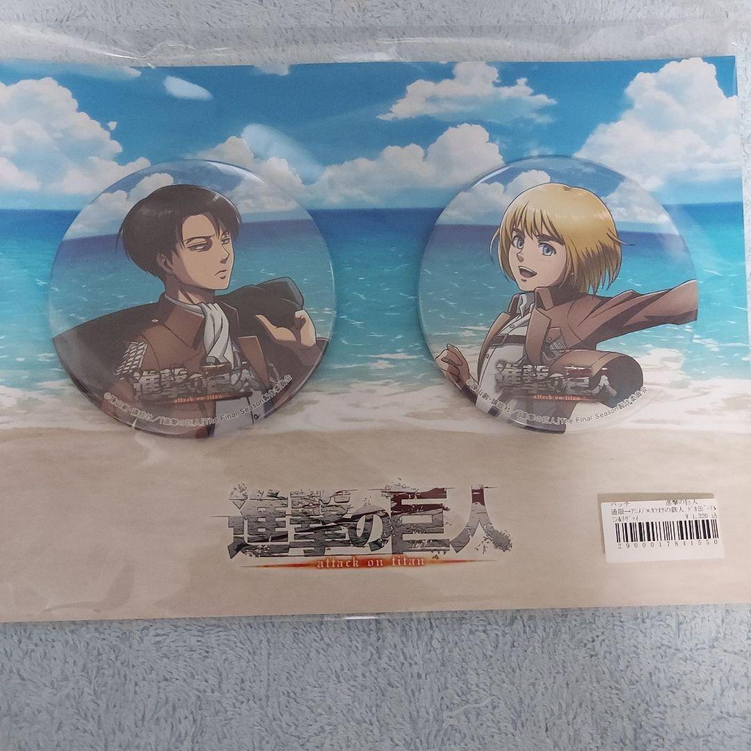 進撃の巨人 カラオケの鉄人 デカ缶バッジ リヴァイ アルミン